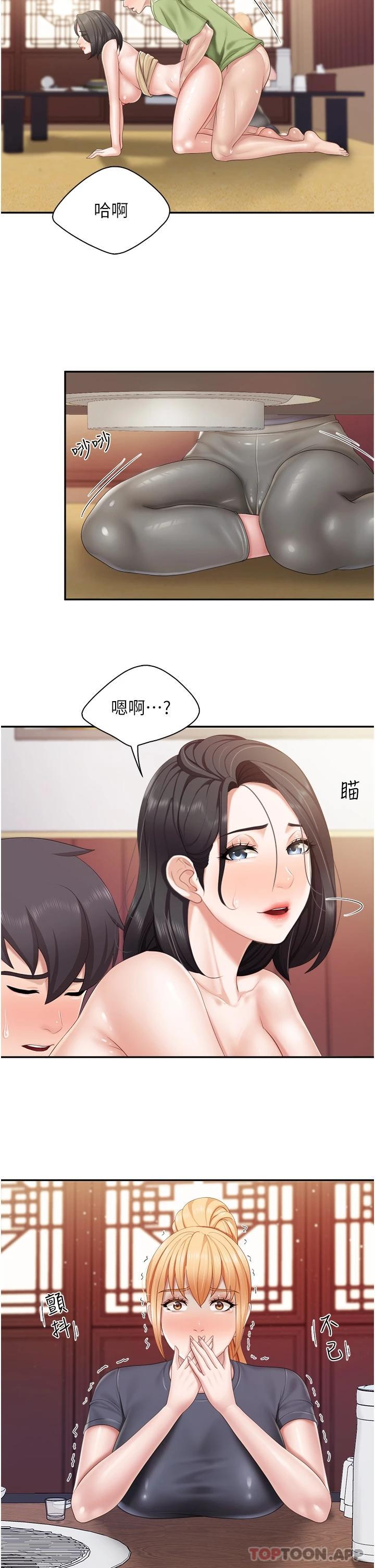 [Manhwa] Moms in parent-child restaurant Plot, mature woman, big breasts#[26P]-2