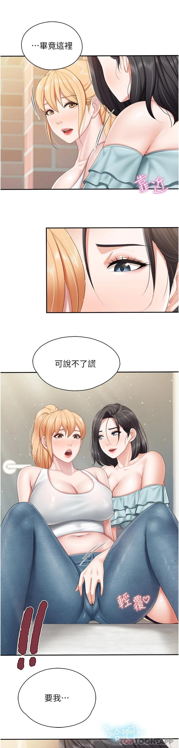 [Manhwa] Moms in parent-child restaurant Plot, mature woman, big breasts#[26P]-21