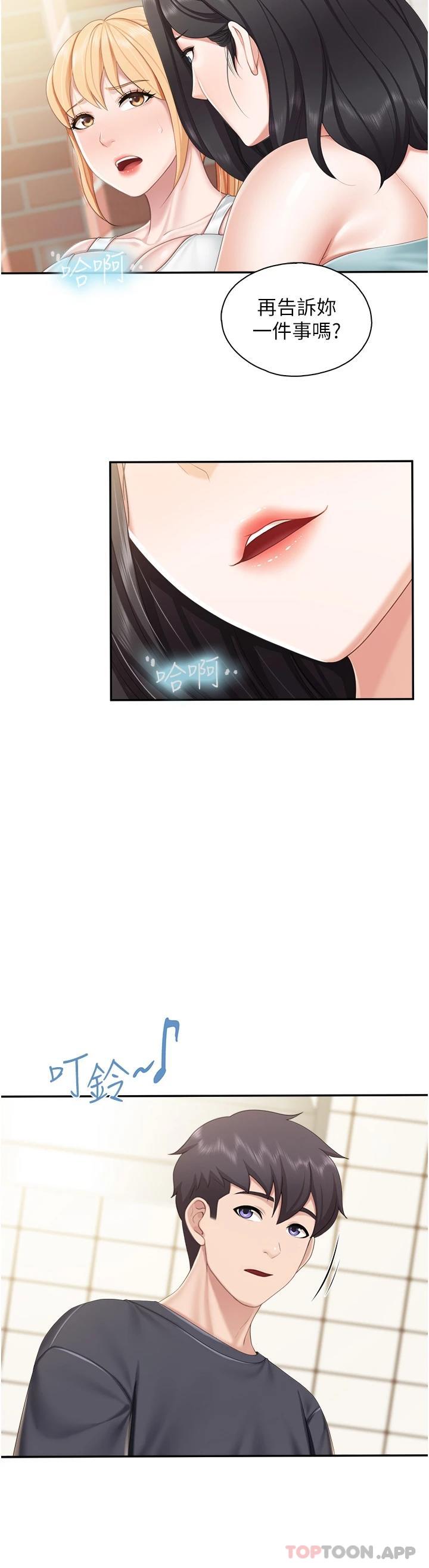 [Manhwa] Moms in parent-child restaurant Plot, mature woman, big breasts#[26P]-22