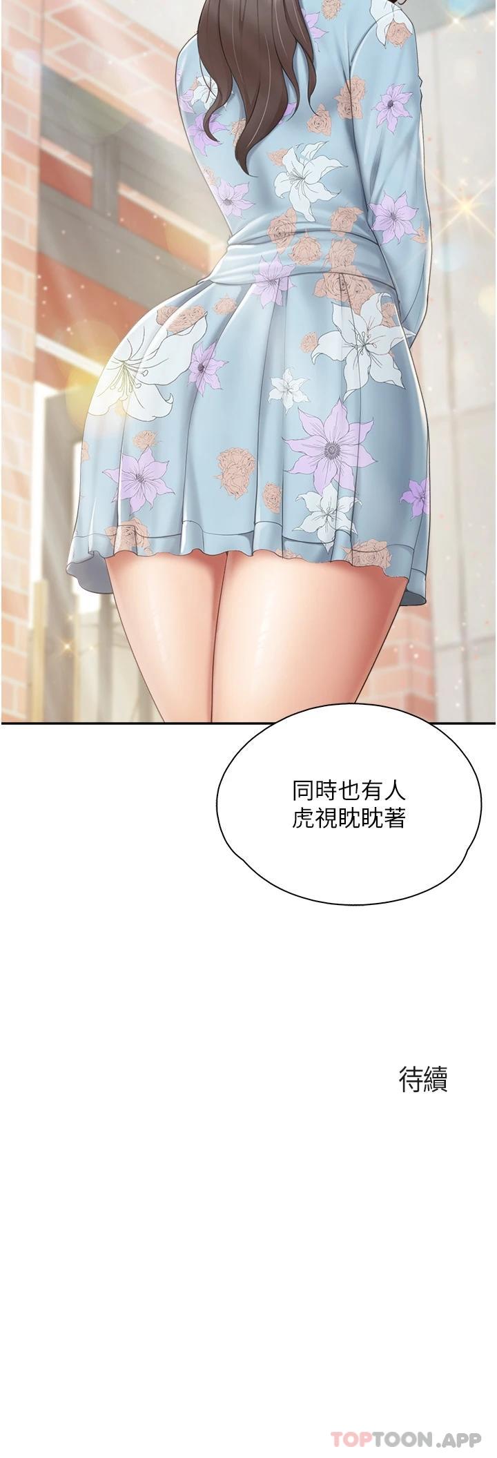 [Manhwa] Moms in parent-child restaurant Plot, mature woman, big breasts#[26P]-26