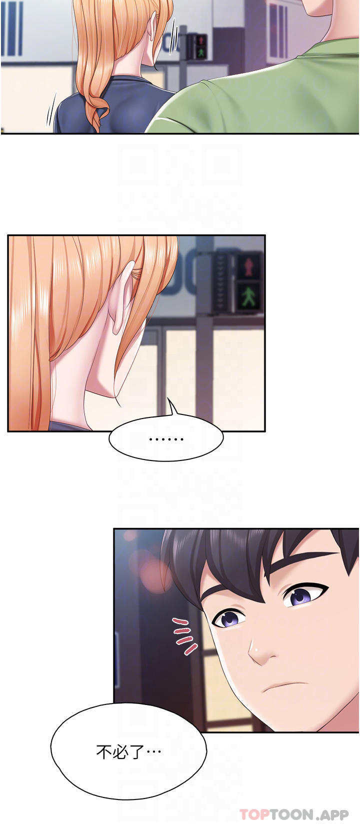 [Manhwa] Moms in parent-child restaurant Plot, mature woman, big breasts#[26P]-6