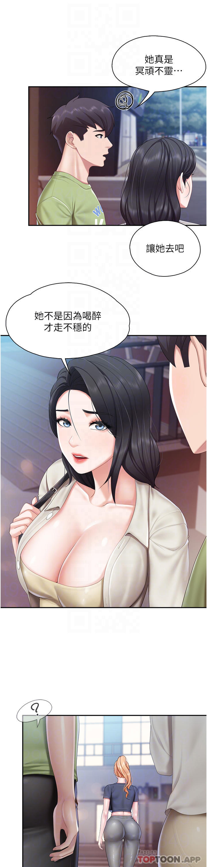 [Manhwa] Moms in parent-child restaurant Plot, mature woman, big breasts#[26P]-8