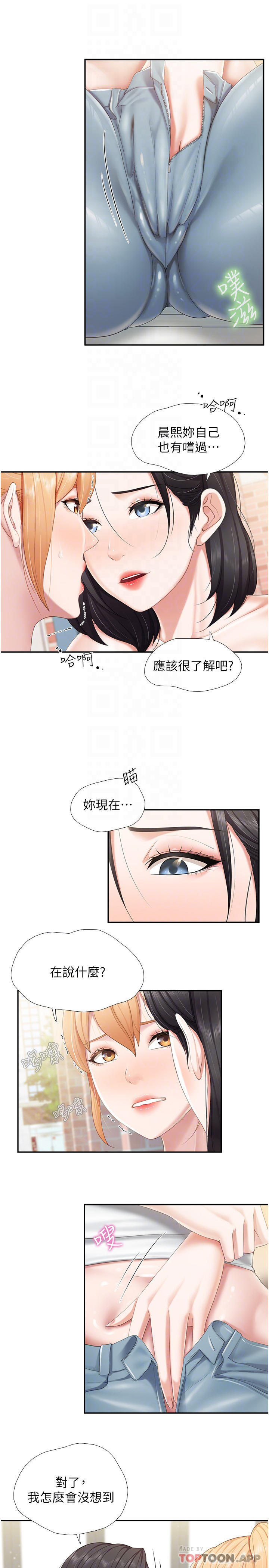 [Manhwa] Moms in parent-child restaurant Plot, mature woman, big breasts#[23P]-17