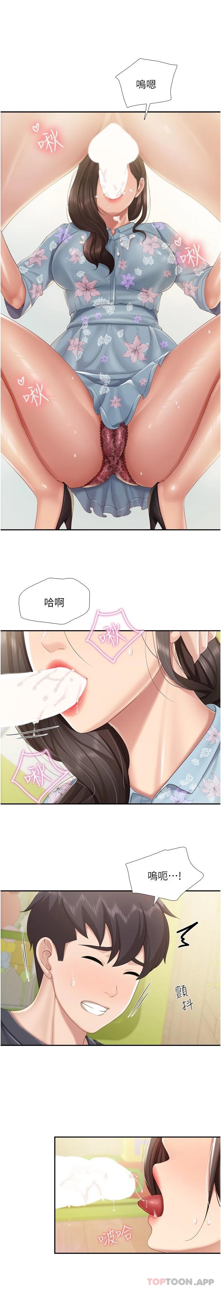 [Manhwa] Moms in parent-child restaurant Plot, mature woman, big breasts#[23P]-21