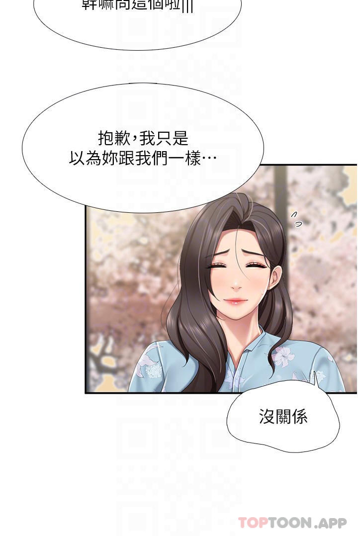 [Manhwa] Moms in parent-child restaurant Plot, mature woman, big breasts#[23P]-7