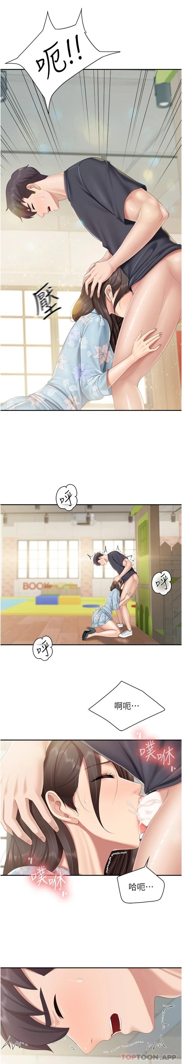 [Manhwa] Moms in parent-child restaurant Plot, mature woman, big breasts#[21P]-11