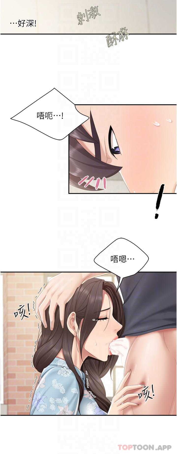 [Manhwa] Moms in parent-child restaurant Plot, mature woman, big breasts#[21P]-12