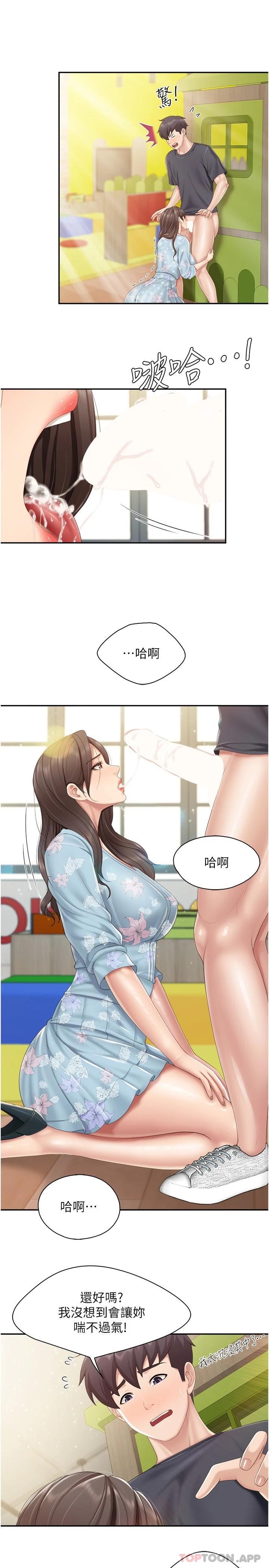 [Manhwa] Moms in parent-child restaurant Plot, mature woman, big breasts#[21P]-13