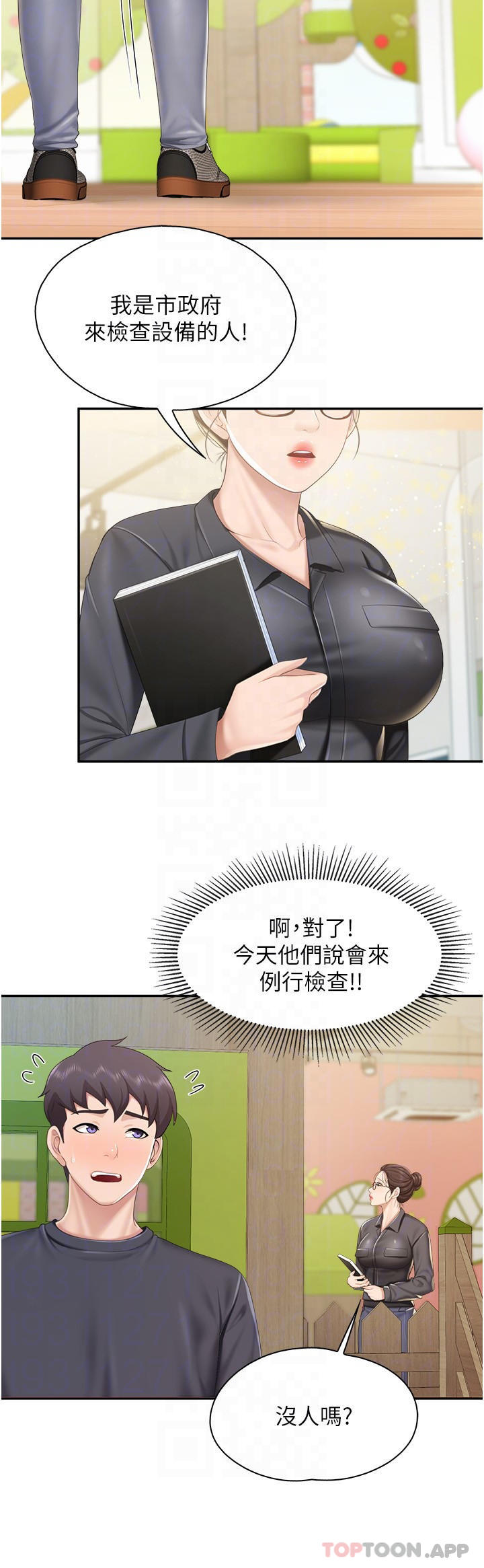 [Manhwa] Moms in parent-child restaurant Plot, mature woman, big breasts#[21P]-16