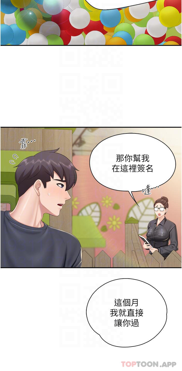 [Manhwa] Moms in parent-child restaurant Plot, mature woman, big breasts#[21P]-18