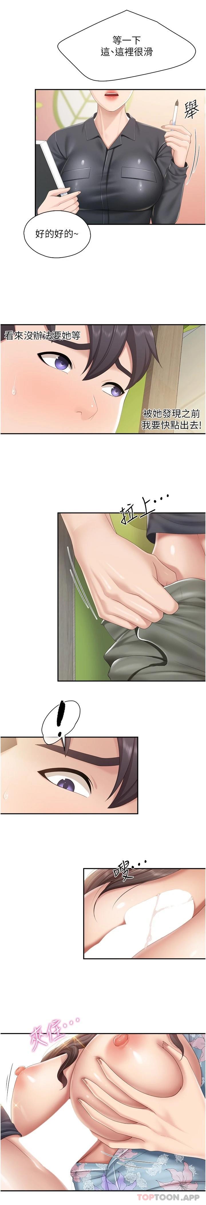 [Manhwa] Moms in parent-child restaurant Plot, mature woman, big breasts#[21P]-19