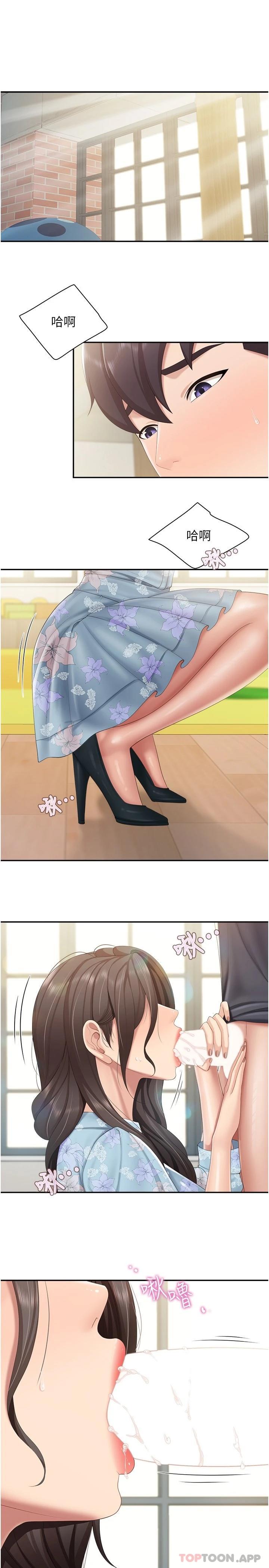 [Manhwa] Moms in parent-child restaurant Plot, mature woman, big breasts#[21P]-3