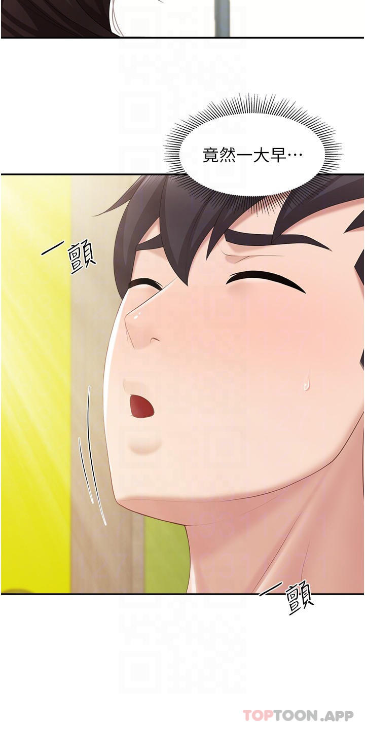 [Manhwa] Moms in parent-child restaurant Plot, mature woman, big breasts#[21P]-4
