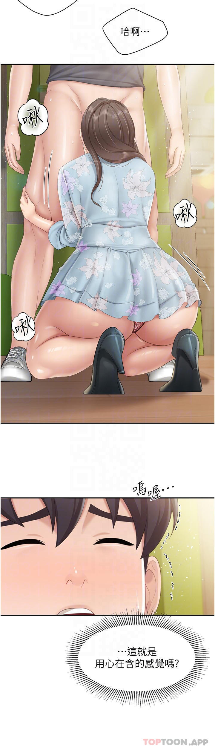 [Manhwa] Moms in parent-child restaurant Plot, mature woman, big breasts#[21P]-6