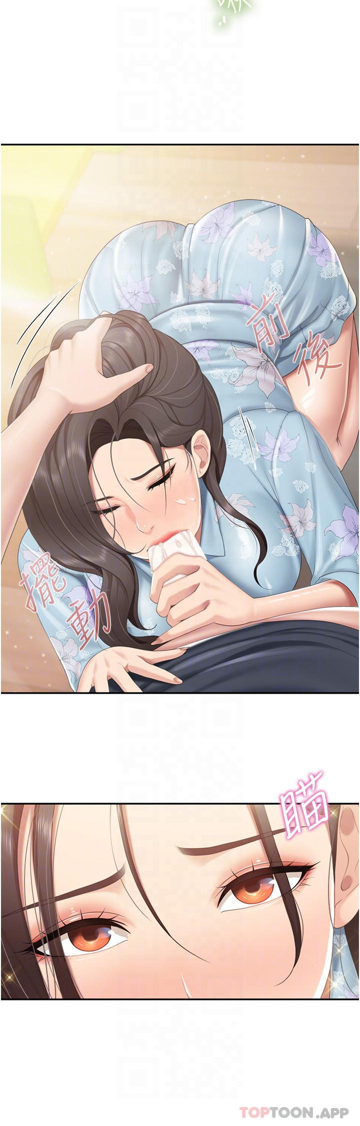 [Manhwa] Moms in parent-child restaurant Plot, mature woman, big breasts#[21P]-8