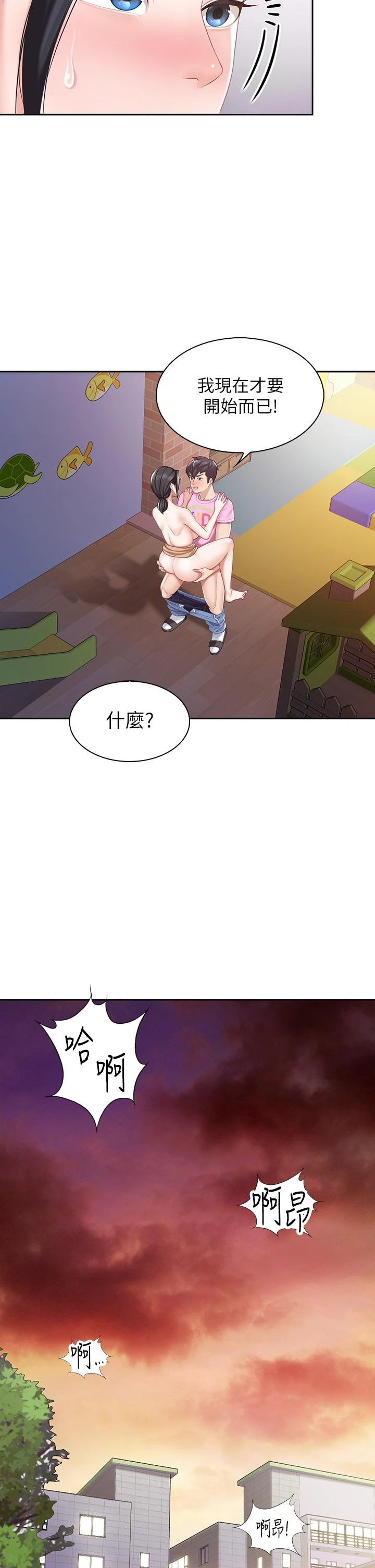 [韩国漫画] 亲子餐厅的妈妈们 剧情,熟女人妻,巨乳大奶#[49P]-23