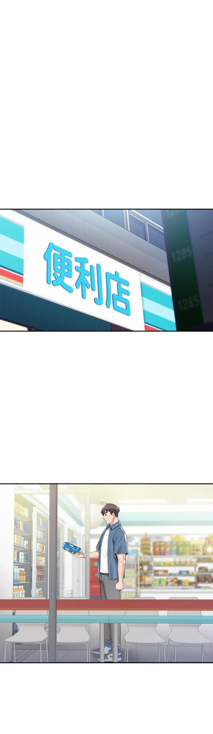 [韩国漫画] 亲子餐厅的妈妈们 剧情,熟女人妻,巨乳大奶#[49P]-42