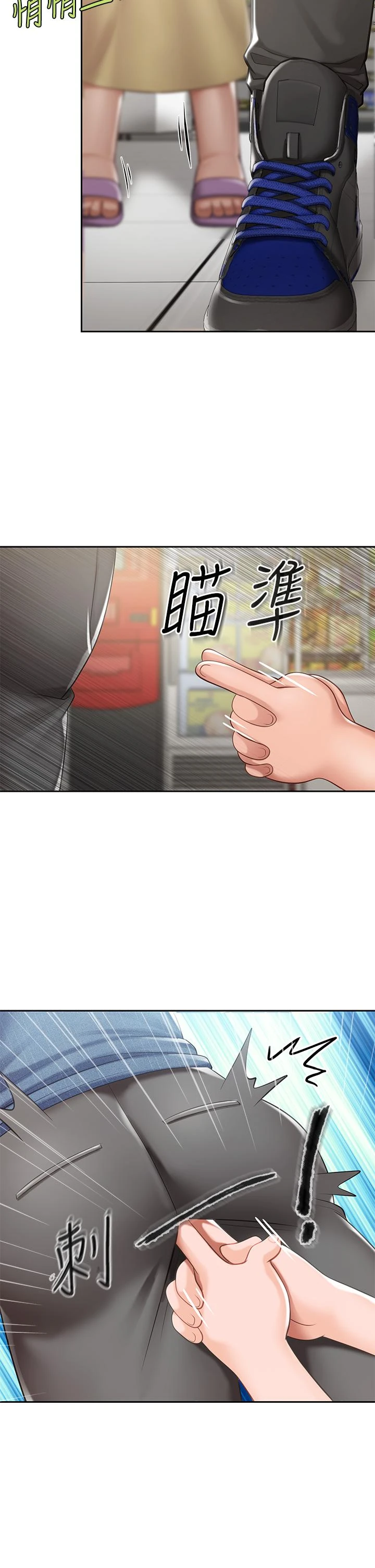 [韩国漫画] 亲子餐厅的妈妈们 剧情,熟女人妻,巨乳大奶#[49P]-46