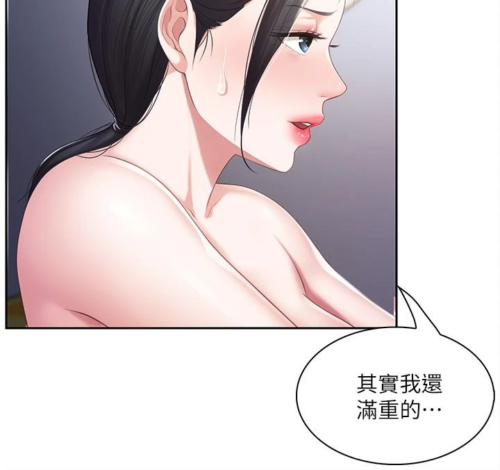 [韩国漫画] 亲子餐厅的妈妈们 剧情,熟女人妻,巨乳大奶#[49P]-7