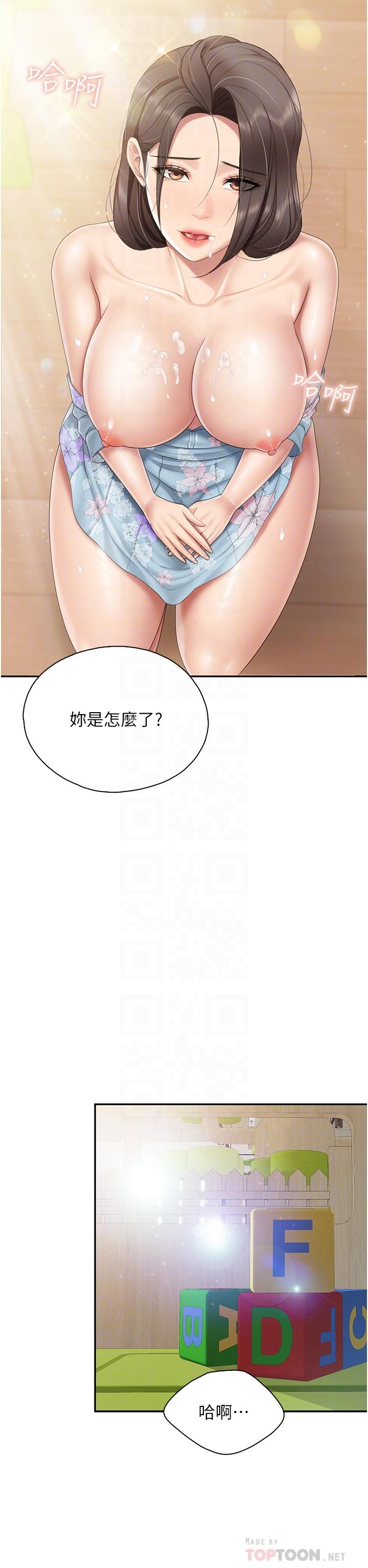 [Manhwa] Moms in parent-child restaurant Plot, mature woman, big breasts#[22P]-12