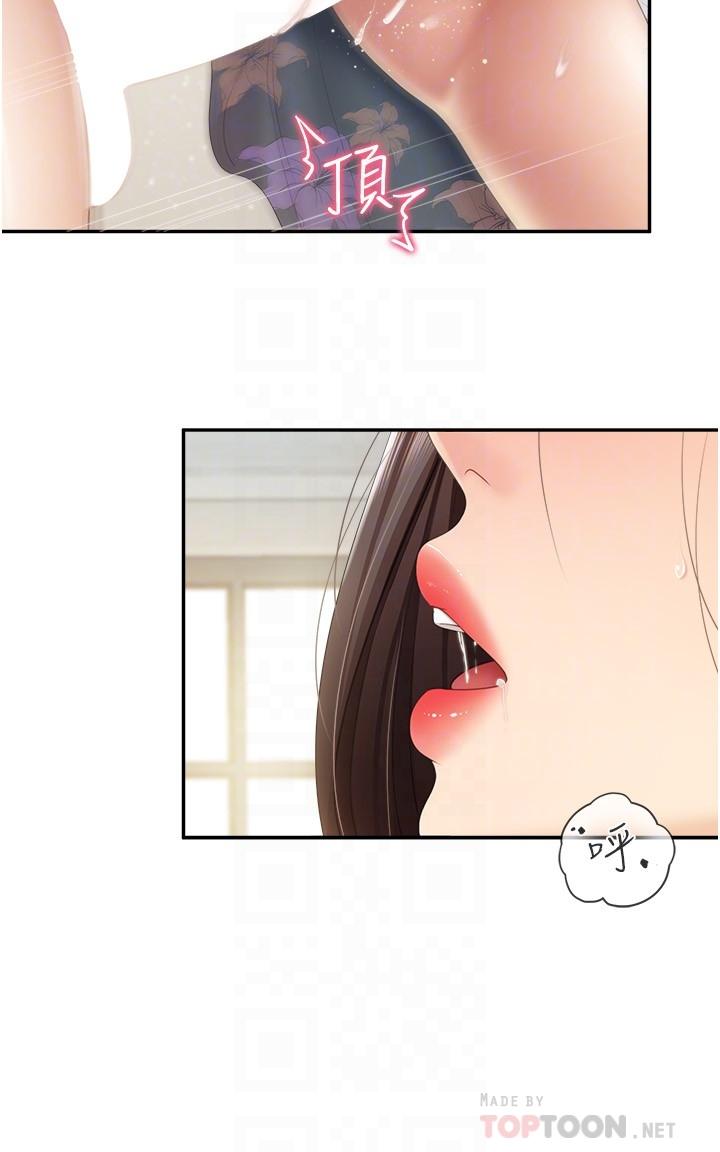 [Manhwa] Moms in parent-child restaurant Plot, mature woman, big breasts#[22P]-18