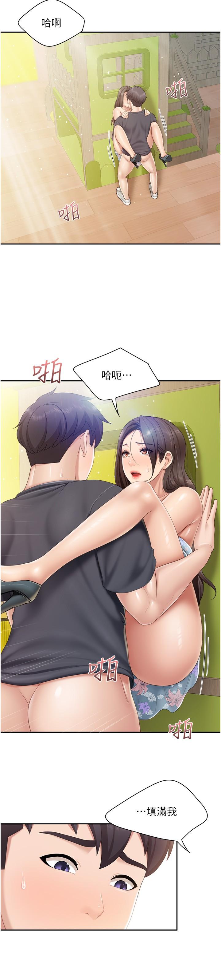 [Manhwa] Moms in parent-child restaurant Plot, mature woman, big breasts#[22P]-20