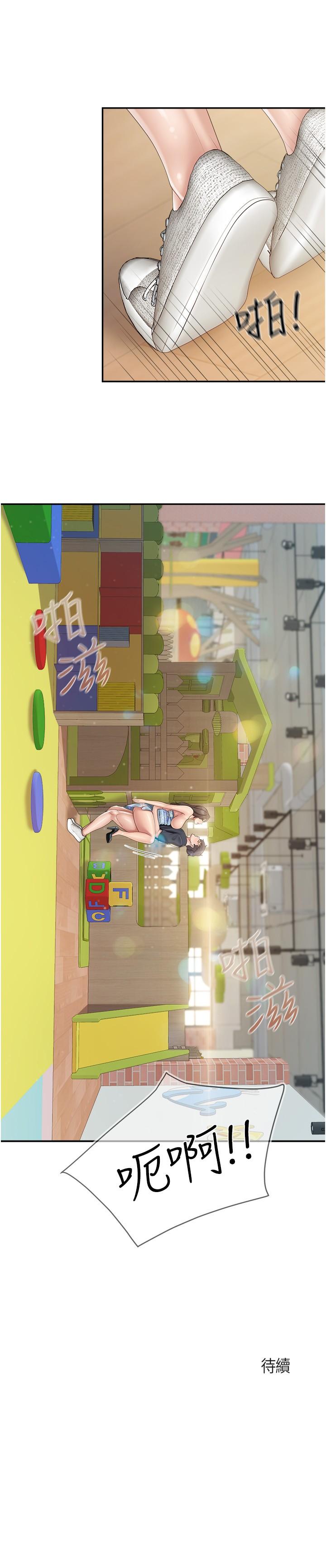 [Manhwa] Moms in parent-child restaurant Plot, mature woman, big breasts#[22P]-22
