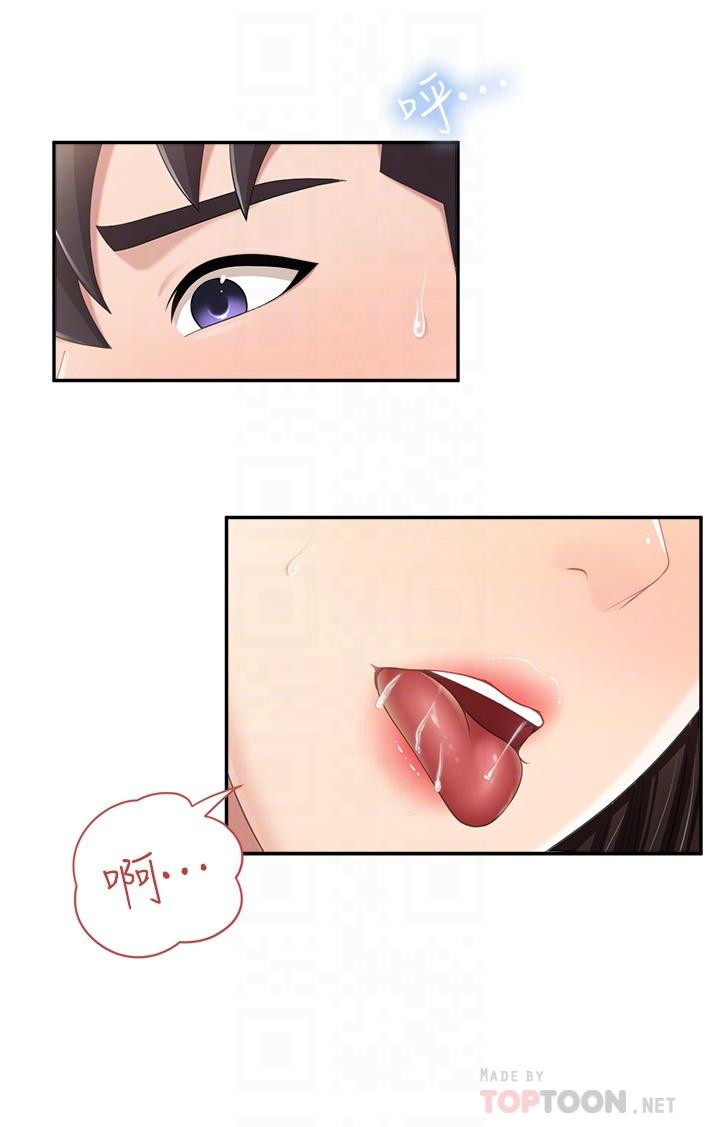 [Manhwa] Moms in parent-child restaurant Plot, mature woman, big breasts#[22P]-4