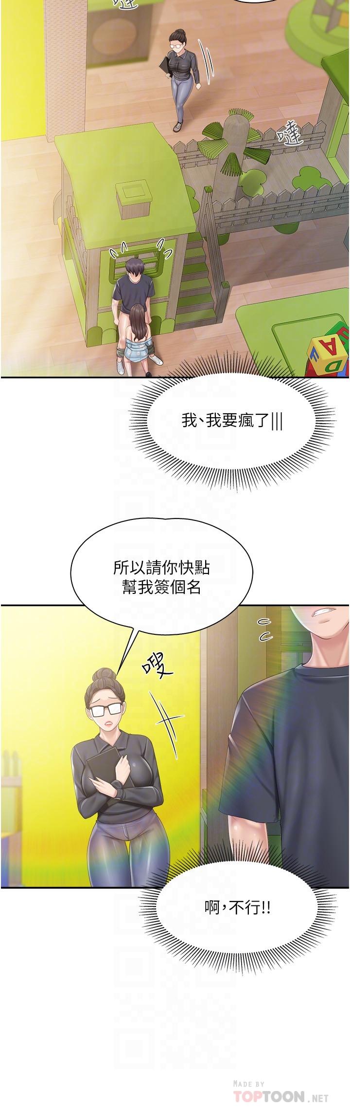 [Manhwa] Moms in parent-child restaurant Plot, mature woman, big breasts#[22P]-6