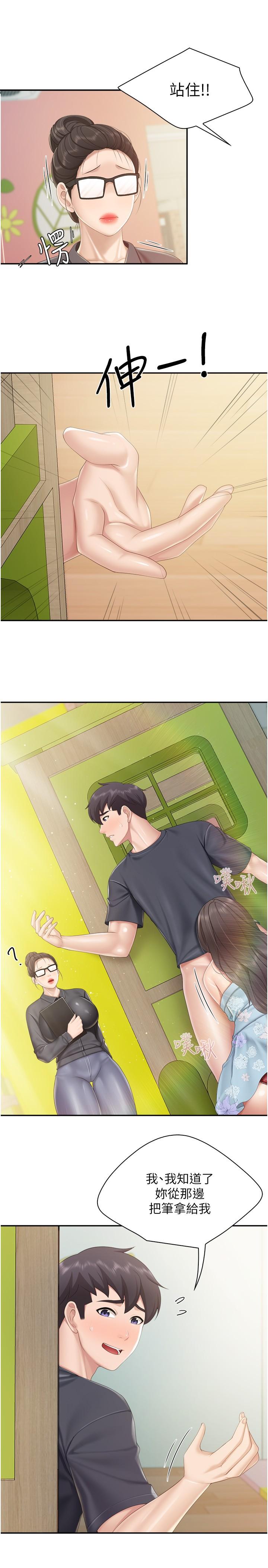 [Manhwa] Moms in parent-child restaurant Plot, mature woman, big breasts#[22P]-7