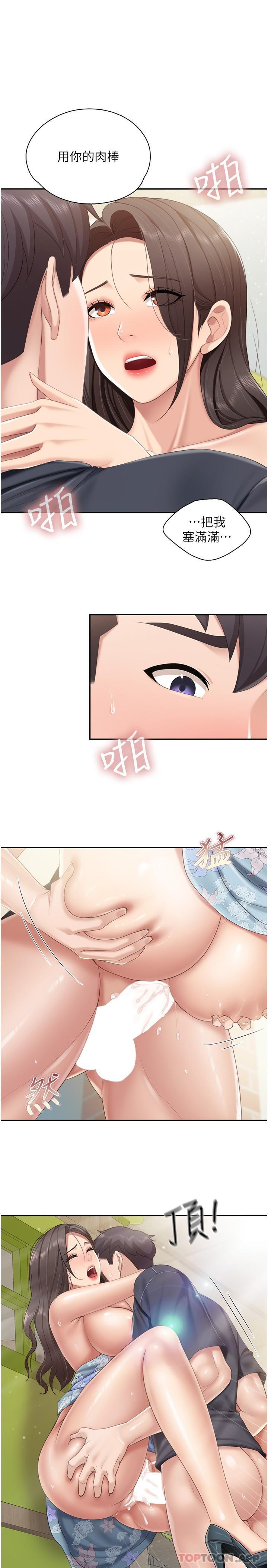 [Manhwa] Moms in parent-child restaurant Plot, mature woman, big breasts#[22P]-1