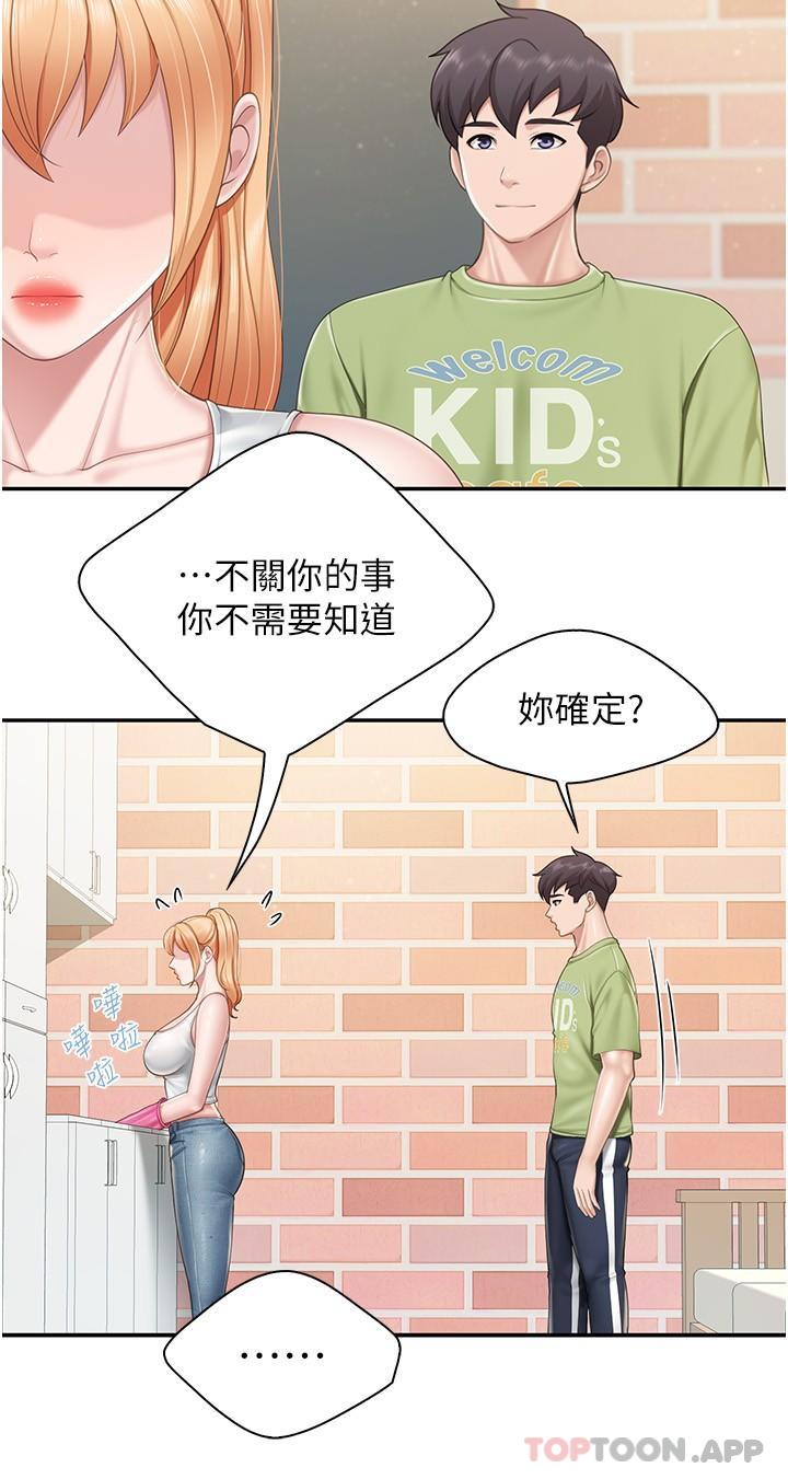 [Manhwa] Moms in parent-child restaurant Plot, mature woman, big breasts#[22P]-12