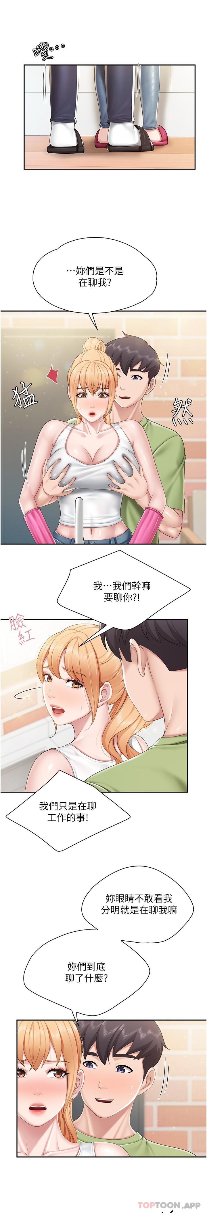 [Manhwa] Moms in parent-child restaurant Plot, mature woman, big breasts#[22P]-13