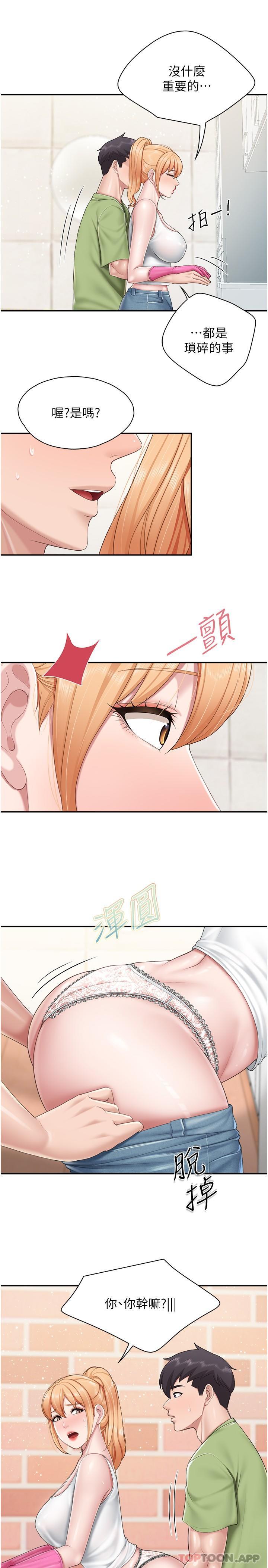 [Manhwa] Moms in parent-child restaurant Plot, mature woman, big breasts#[22P]-15