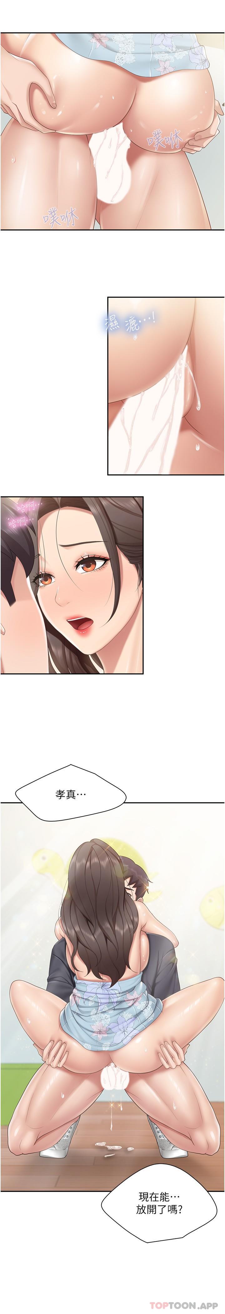 [Manhwa] Moms in parent-child restaurant Plot, mature woman, big breasts#[22P]-5