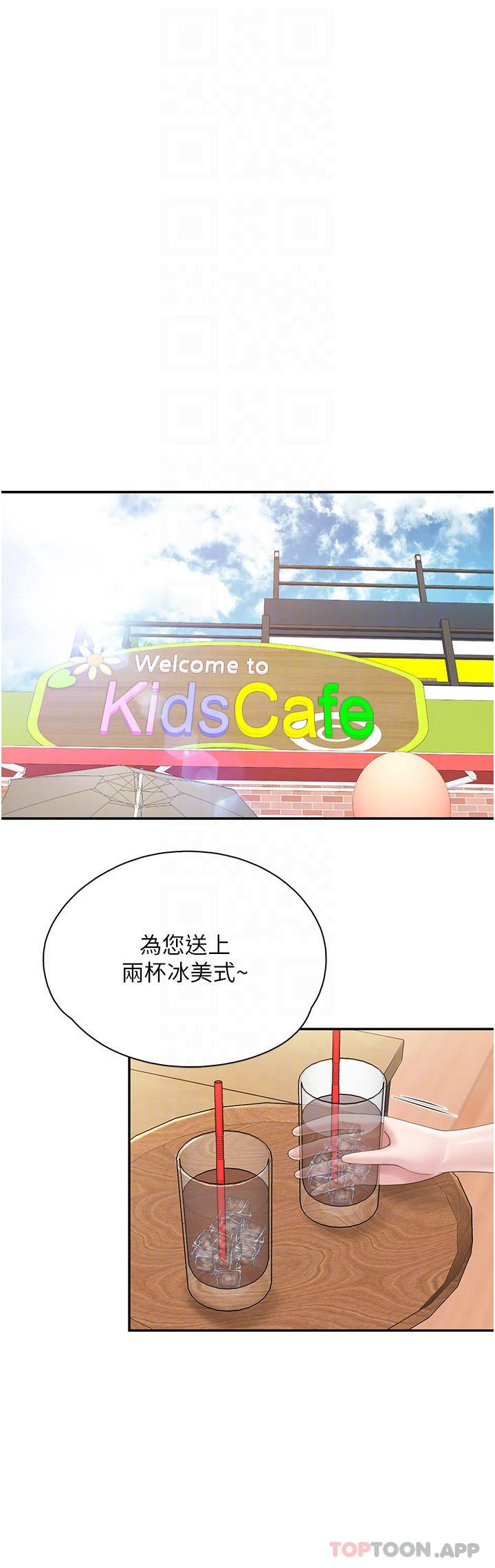 [Manhwa] Moms in parent-child restaurant Plot, mature woman, big breasts#[22P]-6