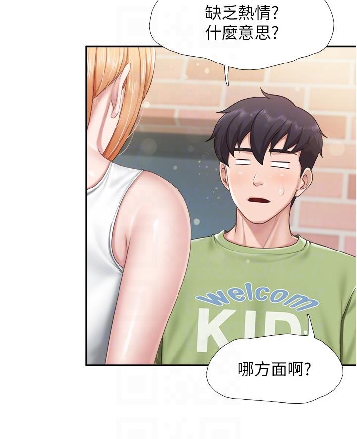 [Manhwa] Moms in parent-child restaurant Plot, mature woman, big breasts#[23P]-10