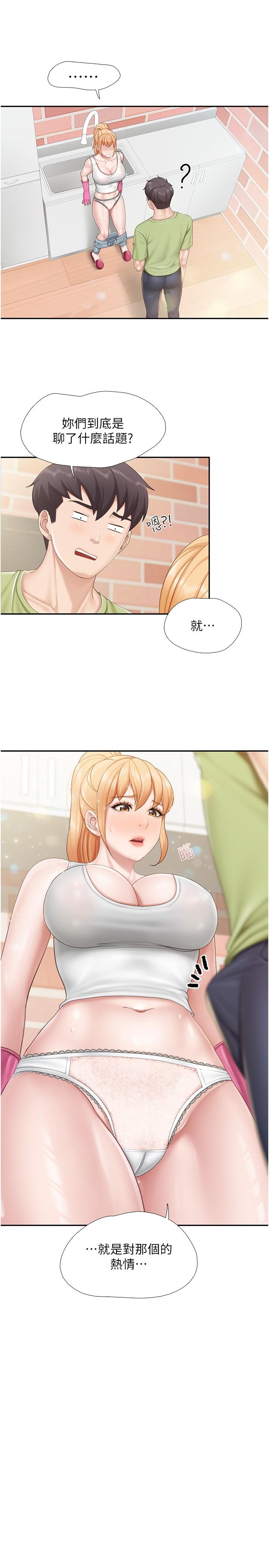 [Manhwa] Moms in parent-child restaurant Plot, mature woman, big breasts#[23P]-11