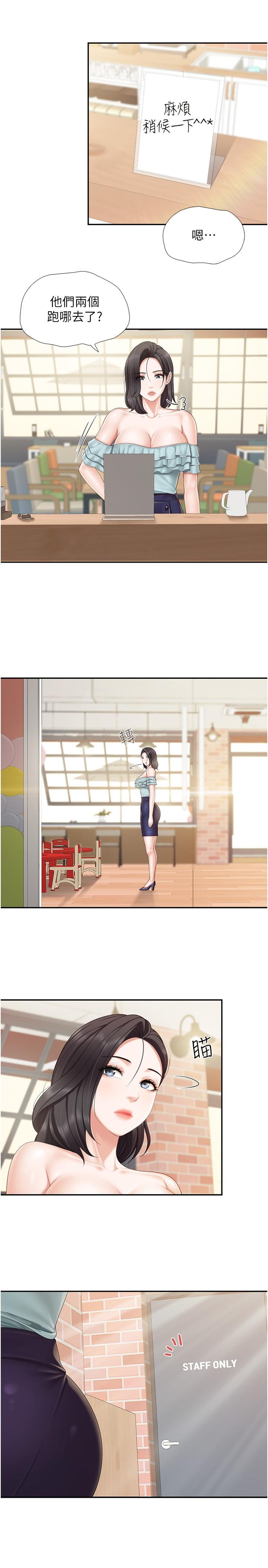 [Manhwa] Moms in parent-child restaurant Plot, mature woman, big breasts#[23P]-12