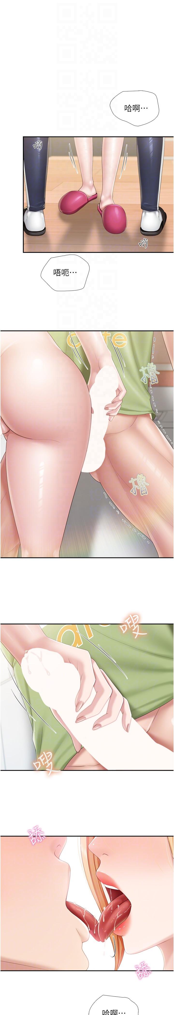 [Manhwa] Moms in parent-child restaurant Plot, mature woman, big breasts#[23P]-14