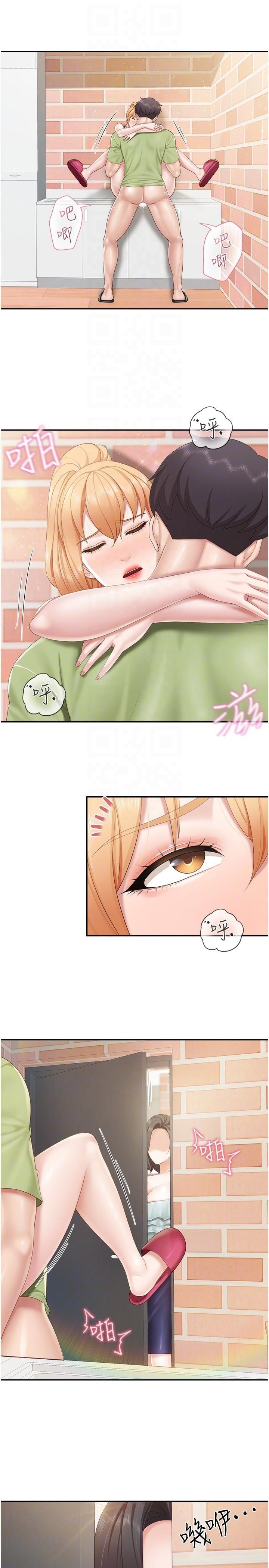 [Manhwa] Moms in parent-child restaurant Plot, mature woman, big breasts#[23P]-22