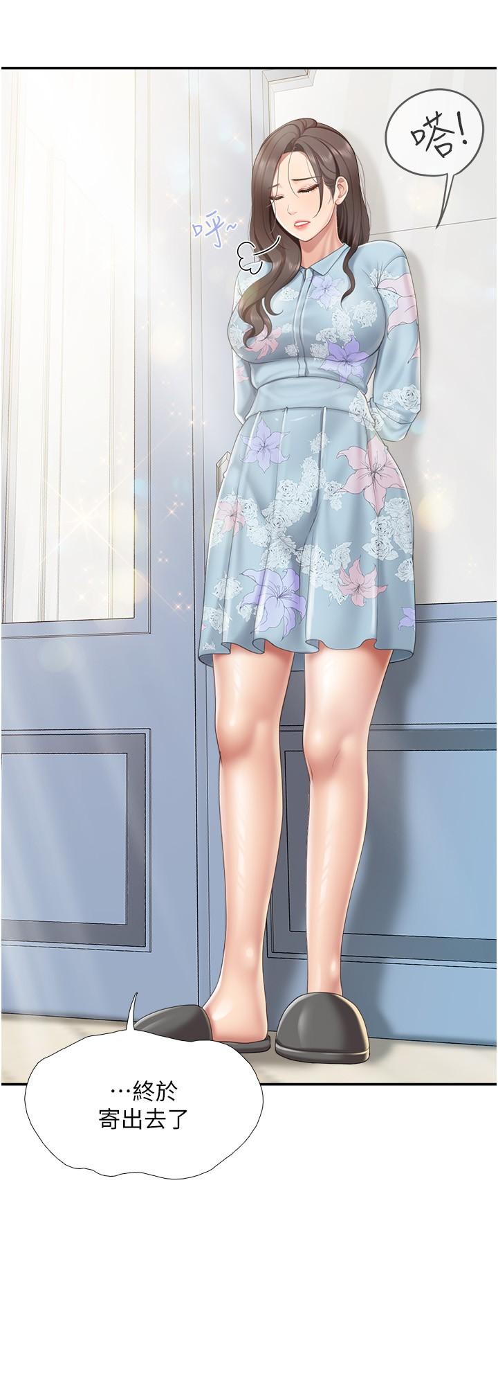[Manhwa] Moms in parent-child restaurant Plot, mature woman, big breasts#[23P]-4