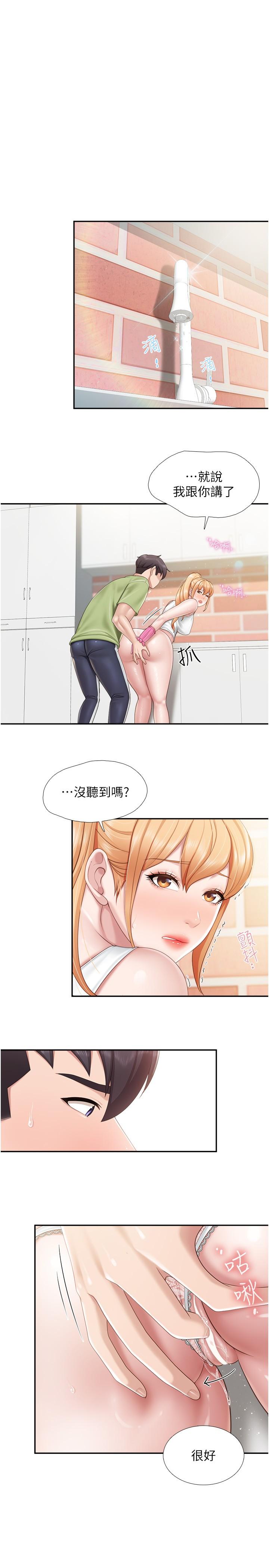 [Manhwa] Moms in parent-child restaurant Plot, mature woman, big breasts#[23P]-7