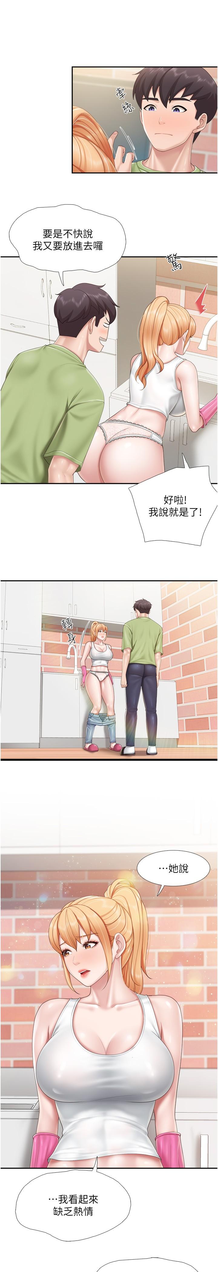 [Manhwa] Moms in parent-child restaurant Plot, mature woman, big breasts#[23P]-9