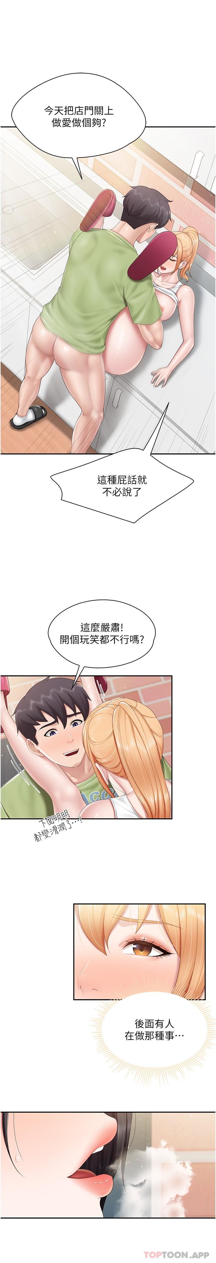 [Manhwa] Moms in parent-child restaurant Plot, mature woman, big breasts#[22P]-10