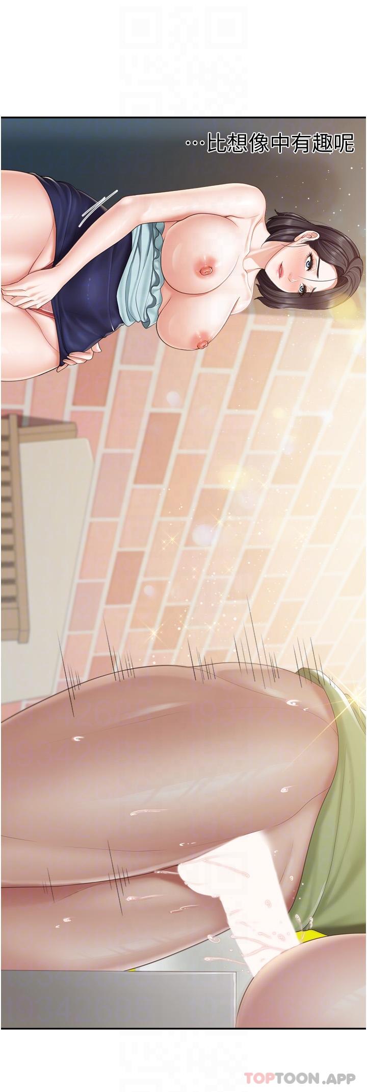 [Manhwa] Moms in parent-child restaurant Plot, mature woman, big breasts#[22P]-12