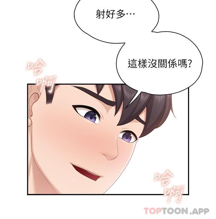 [Manhwa] Moms in parent-child restaurant Plot, mature woman, big breasts#[22P]-18