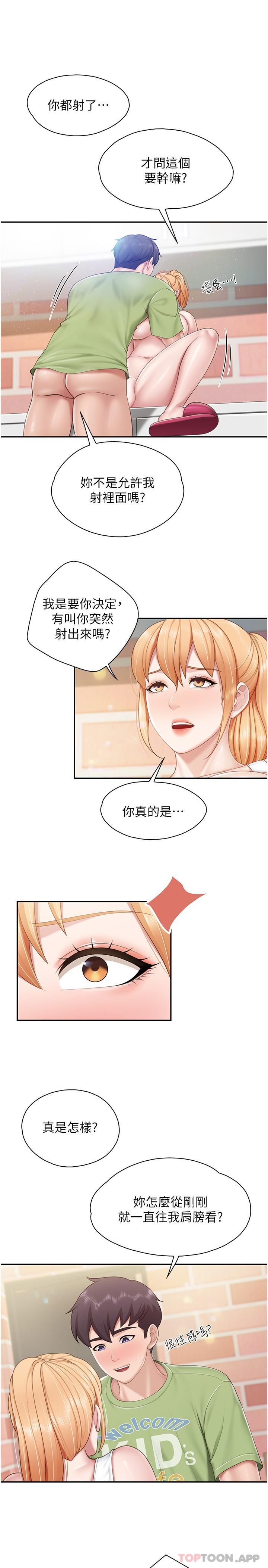 [Manhwa] Moms in parent-child restaurant Plot, mature woman, big breasts#[22P]-19