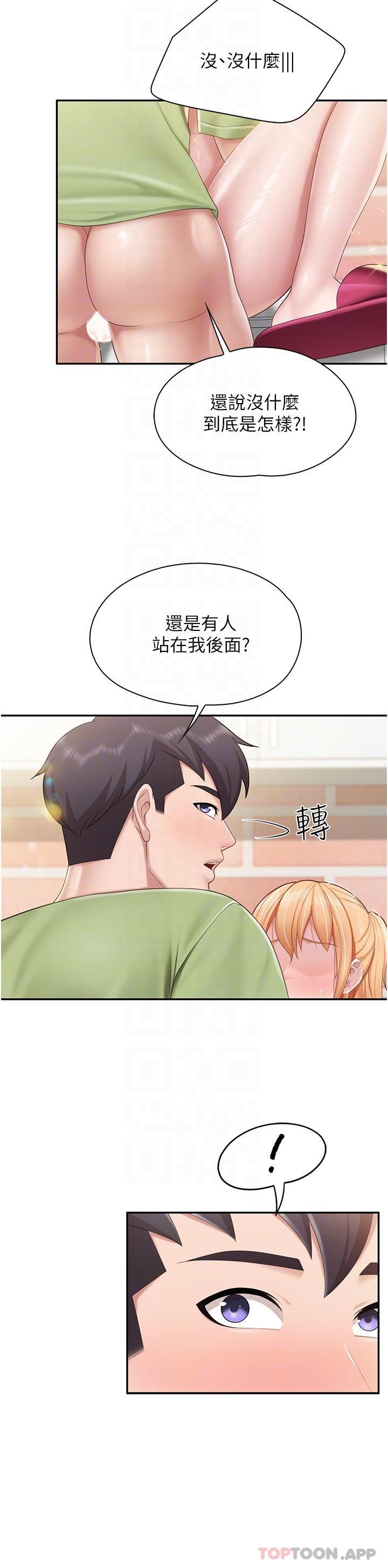 [Manhwa] Moms in parent-child restaurant Plot, mature woman, big breasts#[22P]-20