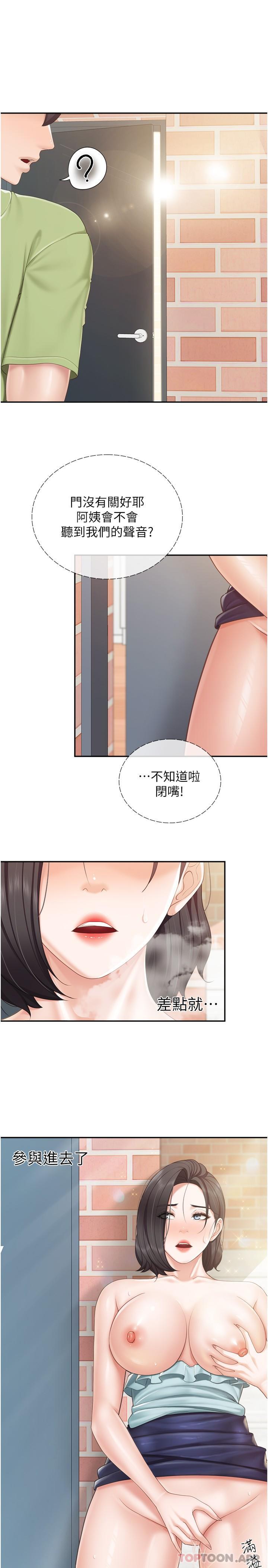 [Manhwa] Moms in parent-child restaurant Plot, mature woman, big breasts#[22P]-21